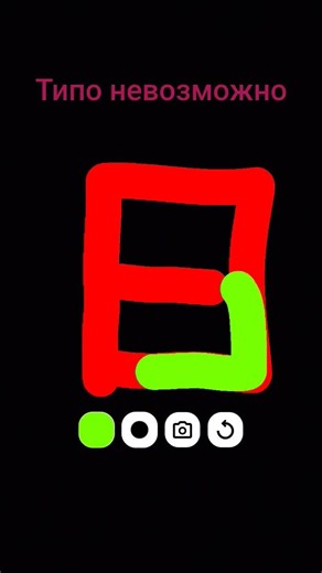 #rainbowfriends #bfb #bfdi #animation #memes #sprunki #incredibox #геометридаш #дуэт #хачуха #гд #gg