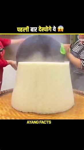 Traditional Rice Cake Making Process 😨 #facts #shorts #shortsfeed