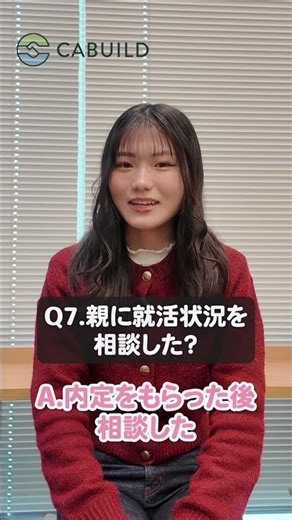 【26卒/27卒内定者】10秒一問一答！就活実体験を聞いてみた❗️