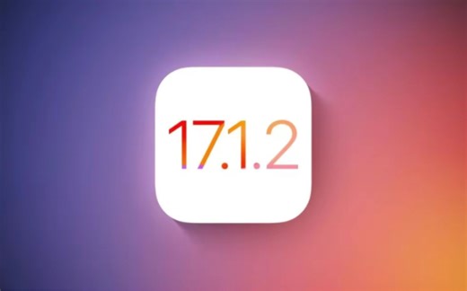 苹果即将发布iOS 17.1.2修复更新：解决Wifi异常断连等问题
