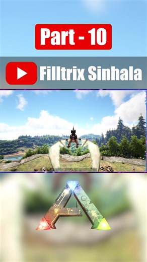 පියාඹන ඩයිනෝසර් පිටේ ගමනක්😁 - Ark Survival Evolved Gameplay - Sinhala - Part 10 #arksurvivalevolved #pteranodon#arksurvivalevolvedsinhala #ark #dino #dinosaur #arksinhala #sinhalagaming #sinhala #gaming