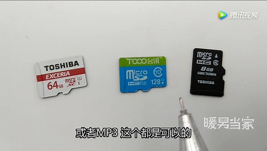 了解TF卡和SD存储卡上U1和U3的区别，从此买卡SoEasy！