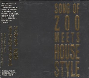 Band Of Gypsies Feat. Miriam Stockley - Song Of Zoo Meets House Style