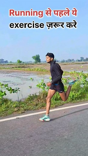 Running se pehele ye exercise jaror kare #exercise #tips #bestexercise #running #runningtips #agniveer #runningspeed #1600m #400meters #hadwark | Tushar Foujdar