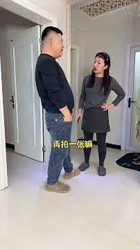 A trivial skill, a disgraceful display! #XiaowangWang #FunnyVideo