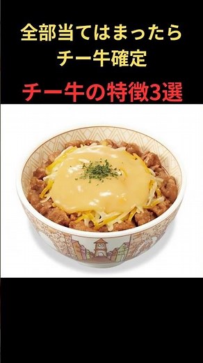 全部当てはまったらチー牛確定！？チー牛の特徴3選#ブレインロッド #きゅうり