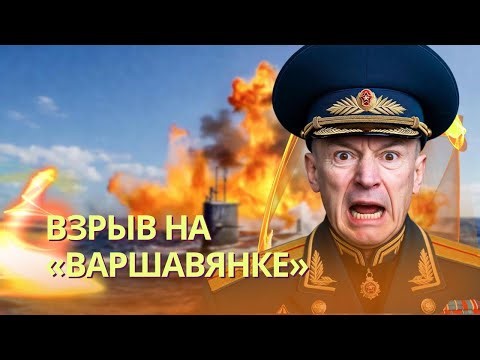 Drones sank a Varshavyanka-class submarine | Trump rushes to secure Donbas for Putin before Chris...