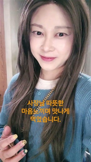 많이 웃으시라고 #유튜브하는암환자 #유튜브하는암환자 #기맴까찌 #vlog #암전이 #4기암환자