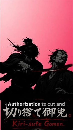 There was a Japanese law that let samurai kill anyone. Anytime. Anywhere. ⚔️
