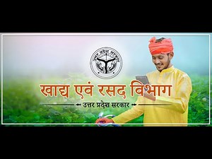 किसानों के साथ योगी सरकार