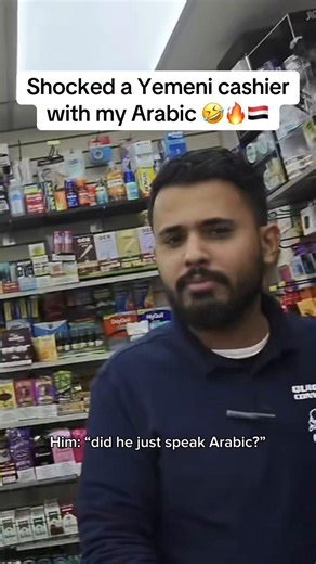 Habibi thought I was the CIA 🤣🇾🇪🇪🇬 I gotta start shocking all the Yemeni guys 🤣 it’s crazy to think that I’ve never been to Egypt 🇪🇬 in my life. I’ve Just been learning Arabic from the comfort of my home and breaking out of my comfort zone by going up to people and speaking. I’ve been learning for 2 years, and it’s been quite a journey ❤️. Consistency is key. I hope I can inspire you all to learn a new language. Language learning breaks down barriers. We are all alike, we are all, human.