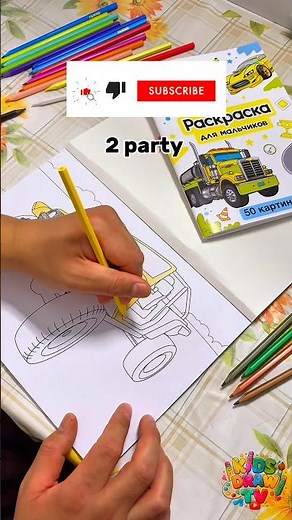 Drawing a Car Step by Step | Easy Tutorial 🎶 (2 party)
