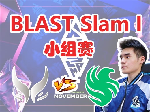 【Sccc】“他团战血量永远是满的，躲在后面又不吃技能，不知道带盾干啥！” XG vs Falcons （弹幕完整版） 【刀圈负能量】第691期