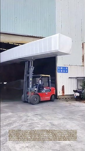 長物を抱え、狭き門を抜ける：フォークリフトの技