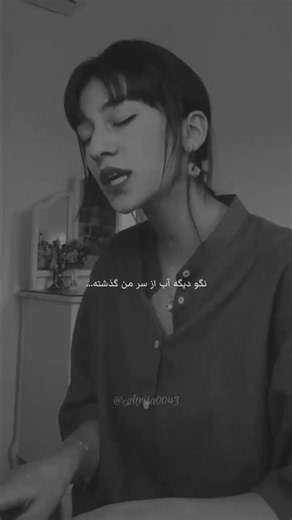 به زیبایی تو کسی رو ندیدم🥲🥀:)#song #music #آهنگ #shorts #love