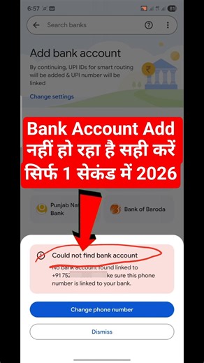 Google Pay Me Bank Account Add Nahi Ho Raha Hai | Could Not Find Bank Account in Google Pay #shorts