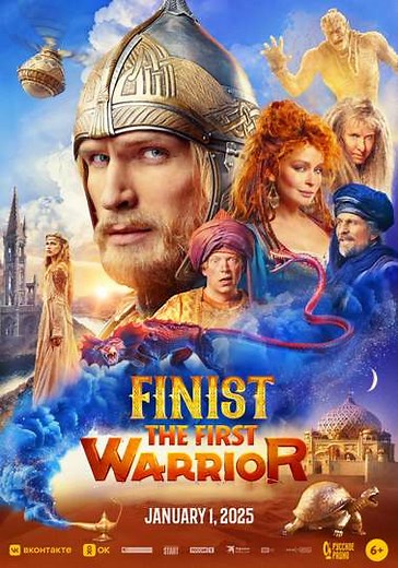 Finist. The First Warrior - Movie
