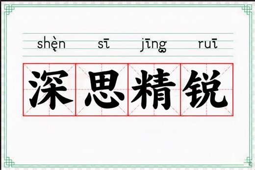 深思IV,Sense3,深思S4,精锐E,精锐5,魔锐1 各类加密锁复制、克隆、解密、备份 主流Sentinel LDK 深思IV,ET199,YT88(D8)