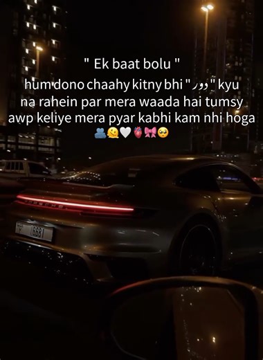 Pakka Promised Jawnn! Emotional Reunion
