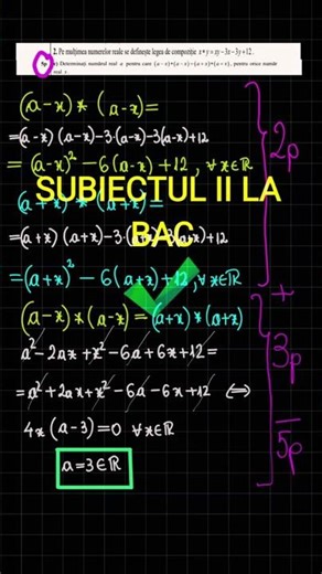 SUBIECTUL II LA BAC SIMULARE 2026 TEHNOLOGIC