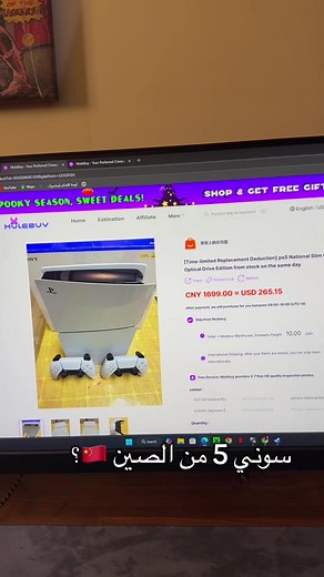 يتم التفكير 🤔 #tiktok #السعودية #الشعب_الصيني_ماله_حل😂😂 #fyp #explore