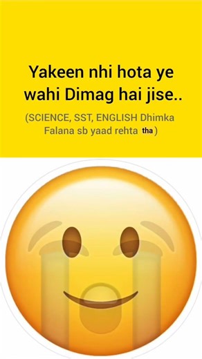 Once upon TIME.!! #shorts #relatable