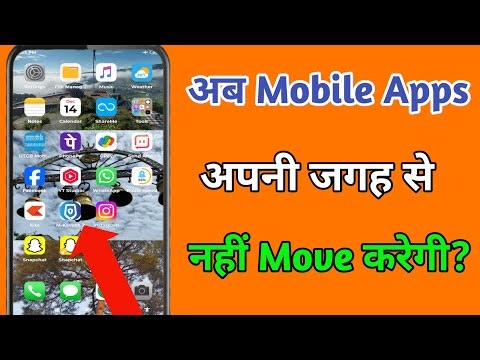 Android Mobile Home Screen Layout Kaise Kare | Icons, Grid, App Arrange Step-by-Step