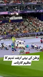 PNI Network on Reels