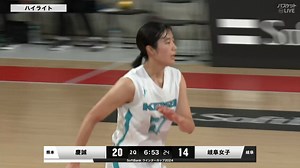 【ハイライト】【WC2024】女子準々決勝 慶誠(熊本) vs 岐阜女子(岐阜1)（2024.12.26）