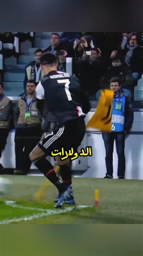 هل تعلم أن رايات الزاوية (الركنية) تساوي آلاف الدولارات؟