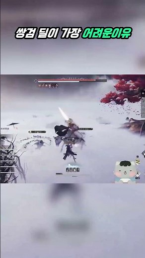 연운 쌍검&승표는 이런무기! (풀영상 = 가이드)