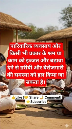 Mahatma Gandhi solution to India's Poverty and Unemployment | #india #unemployment #poverty #gandhi