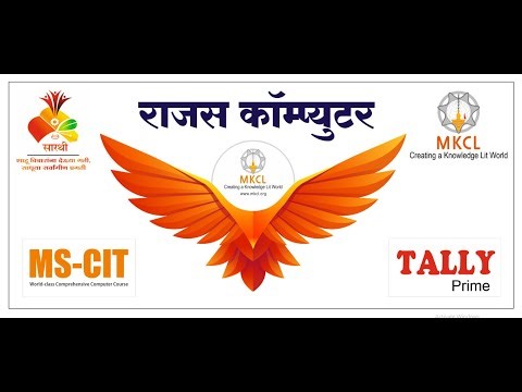 EXAM LIVE MS-CIT PRACTICAL QUESTION