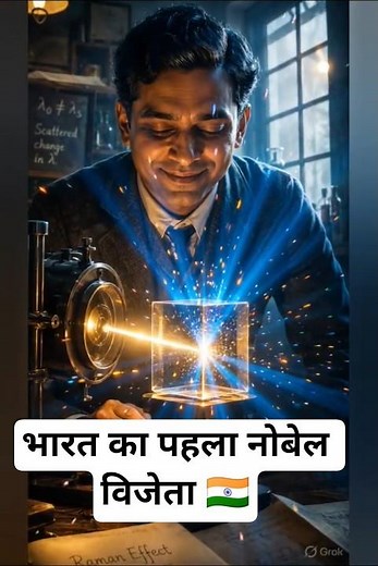 The Indian Scientist Who Changed Light Forever | 🇮🇳 How C. V. Raman Won India’s First Nobel Prize 🏆