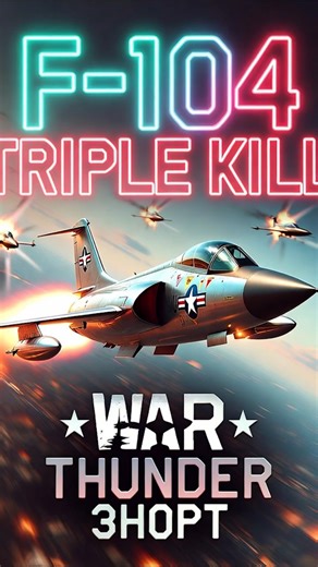 🚀 F-104 Starfighter TRIPLE KILL in 30 Seconds 😱 War Thunder