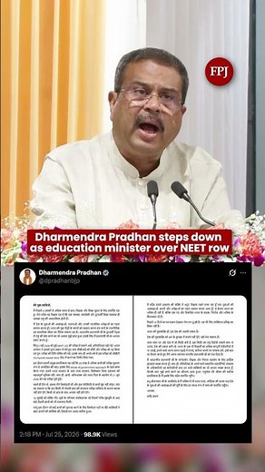 Dharmendra Pradhan Resigns as Education Minister Amid NEET Row | Big Political Development