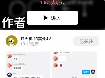 创游世界八重终结Killer拖延战