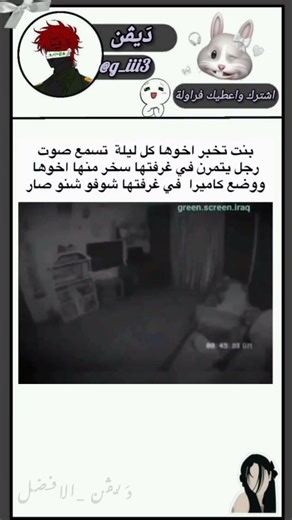اذا تحب المقاطع بهل شكل تابعني 🤏🏻🎇