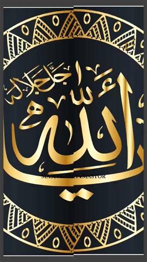 #newpost #tiktok #islamicvideo #islamicstatus #foryou #funny #fyp #freefire #fun #love #likee #likes