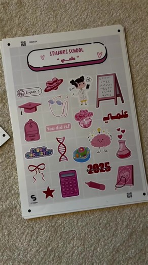 حسابات مقترحة