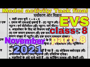Model activity Task final EVS(पर्यावरण और विज्ञान) class- 8 part- 8 full solved November 2021 #wbbse