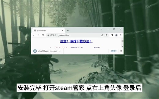 steam怎么 下载,steam上怎么下载最快,steam下载怎么改后缀