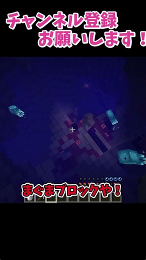 [Minecraft] The Ultimate Luck-Based 1-Minute Diamond Challenge is Way Too Random Part 20 / Minecr...