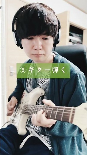 1分でわかるシティポップの作り方 山下達郎/Someday -How to make City Pop in a minute.- #shorts