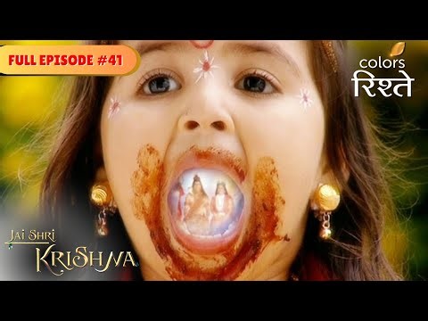 Krishna's true form | Jai Shri Krishna | Full Episode 41 | Colors Rishtey