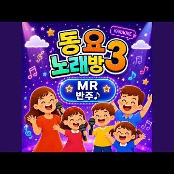 모두제자리