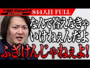 "I can't stand their personality." I want to create a matching platform for streamers and short v...