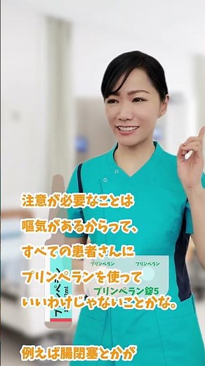 【看護師あるある】看護師の頭の中（プリンペラン）