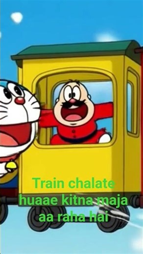 train chalate huaae kitna maja aa raha hai motu Patlu ke sath Doraemon ko vah 😃😃😃