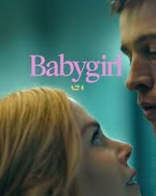 Babygirl 2025 | Babygirl Hollywood Movie: Release Date, Cast, Story, Ott, Review, Trailer, Photos, Videos, Box Office Collection – Filmibeat